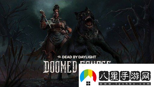 黎明殺機史詩重大更新