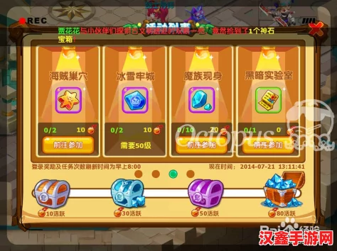魔力寶貝手游實戰(zhàn)攻略