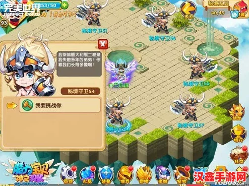 魔力寶貝手游實戰(zhàn)攻略
