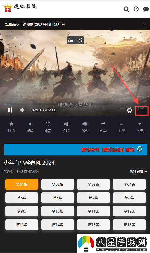速影TV在線觀看入口網(wǎng)頁(yè)版-速影TV免費(fèi)電影
