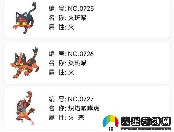 寶可夢(mèng)大探險(xiǎn)進(jìn)化秘籍