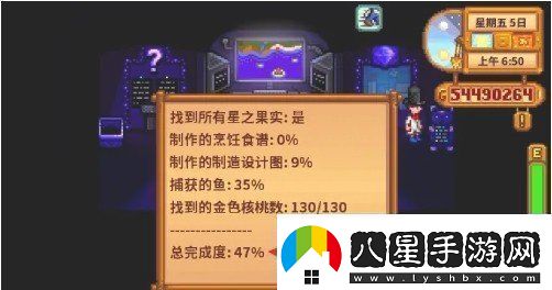星露谷物語火車站怎么開啟星露谷物語火車站攻略