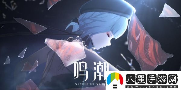 鳴潮公測自選聲骸推薦
