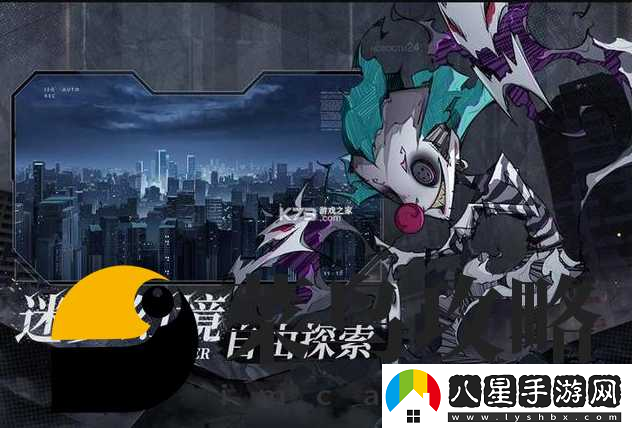 都市冒險高手T0英雄排名