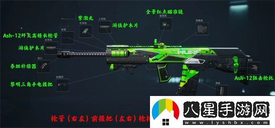 三角洲行動Ash12全面戰(zhàn)場配件選擇指南及最佳搭配技巧解析