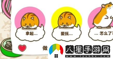 蠟筆小新之小幫手大作戰(zhàn)如何順利照顧倉(cāng)鼠？詳細(xì)通關(guān)攻略解析