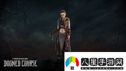 黎明殺機史詩重大更新