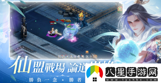 全新RPG仙俠網(wǎng)游少年江山今日正式上線！