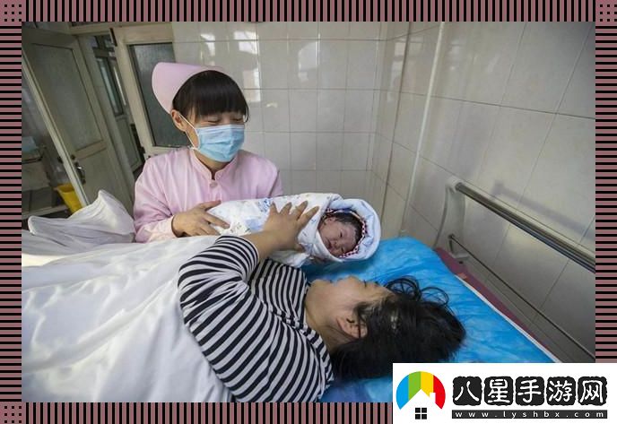 生育革命