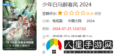 速影TV在線觀看入口網(wǎng)頁(yè)版-速影TV免費(fèi)電影
