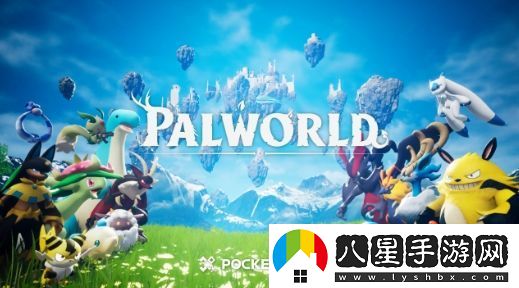 幻獸帕魯開發(fā)者表示暫無續(xù)集計劃且不會轉(zhuǎn)為免費游戲
