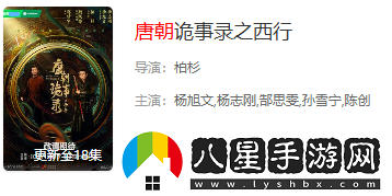 速影TV在線觀看入口網(wǎng)頁(yè)版-速影TV免費(fèi)電影