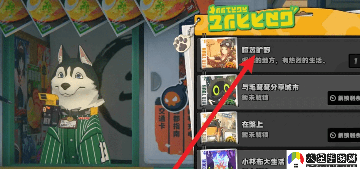 絕區(qū)零贈(zèng)爾麗都活動(dòng)第四天通關(guān)攻略贈(zèng)爾麗都第4天怎么完成