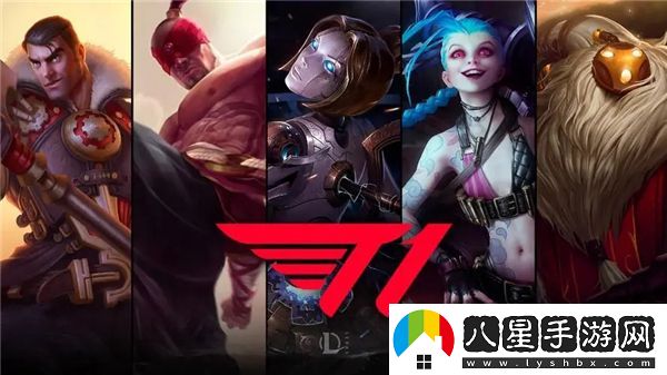 英雄聯(lián)盟T1戰(zhàn)隊(duì)冠軍皮膚應(yīng)該選擇哪一款最為合適