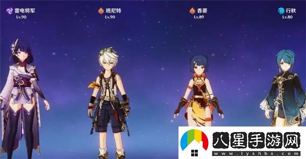 原神攻逐饗會元素運行機(jī)制詳解及通關(guān)攻略