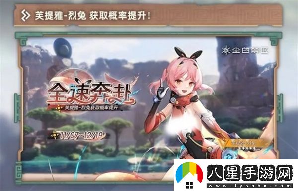 塵白禁區(qū)2.3版本預計何時正式上線和相關更新內(nèi)容一覽