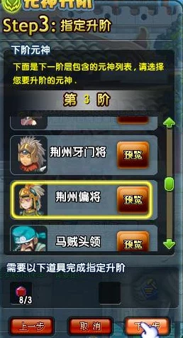 魔方高手進階秘徑