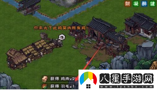 煙雨江湖羽毛怎么獲得