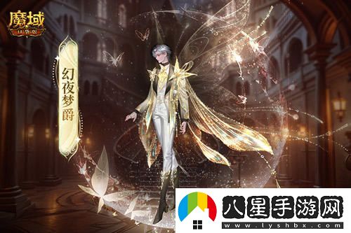 萬(wàn)圣節(jié)新時(shí)尚！魔域口袋版夢(mèng)幻夜蝶時(shí)裝隆重登場(chǎng)，快來(lái)體驗(yàn)