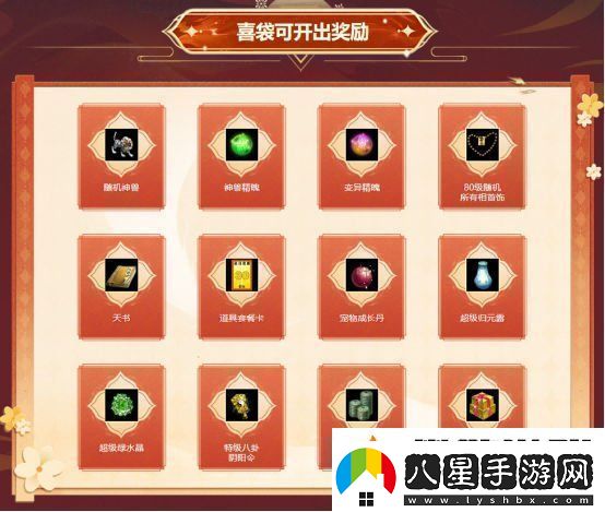 歲末大派送！問道電腦版全服累計充值大返利限時開啟！