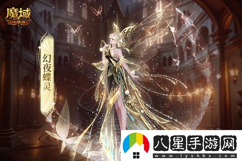萬(wàn)圣節(jié)新時(shí)尚！魔域口袋版夢(mèng)幻夜蝶時(shí)裝隆重登場(chǎng)，快來(lái)體驗(yàn)