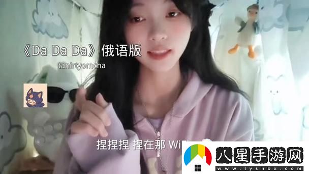 “色耶耶耶蹦噠噠噠”是個(gè)什么鬼