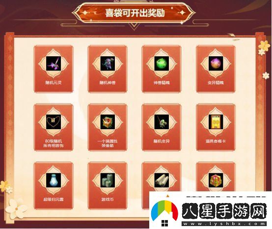 歲末大派送！問道電腦版全服累計充值大返利限時開啟！