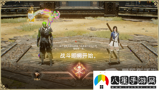 天堂之圣靈競(jìng)技場(chǎng)怎么玩天堂之圣靈競(jìng)技場(chǎng)攻略