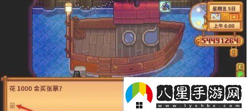 星露谷物語火車站怎么開啟星露谷物語火車站攻略
