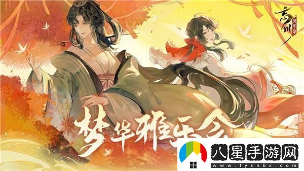 忘川風(fēng)華錄輸出靈器哪個(gè)好
