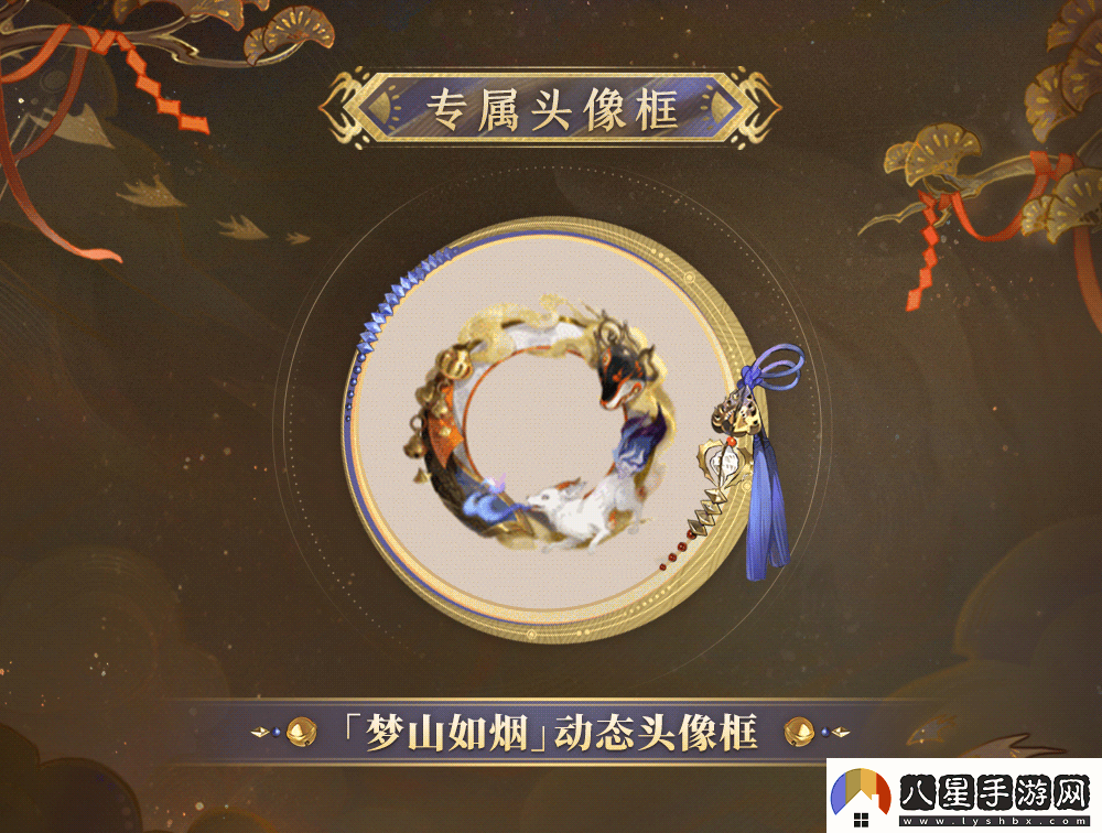陰陽師白藏主典藏皮膚獲取方式無限數碼