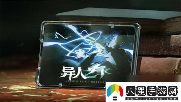 異人之下入世測(cè)試開(kāi)始時(shí)間介紹