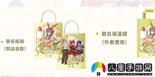 明日方舟奈雪門店聯(lián)動結束時間