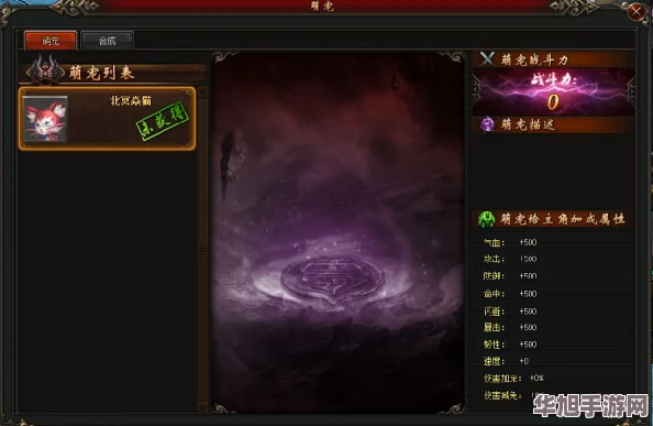 慶余年游戲中解鎖專屬坐騎的詳盡策略與獨(dú)特途徑探索