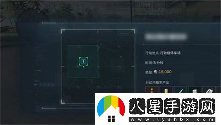 如何完成三角洲行動中的特殊任務(wù)？接取和執(zhí)行特殊行動任務(wù)的詳細(xì)指南