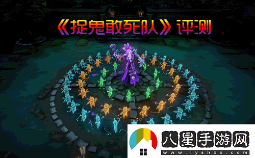 捉鬼敢死隊捉鬼指南全章節(jié)流程與全收集圖文攻略大揭秘