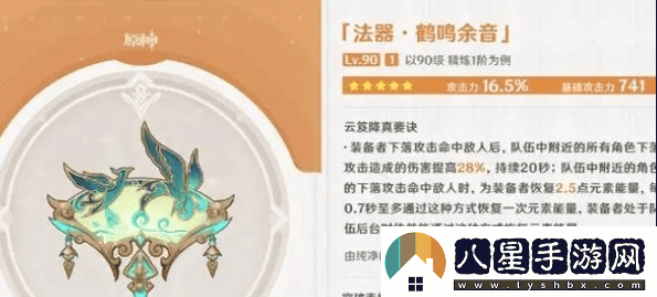 原神5.4卡池抽取技巧分析，如何才能更劃算？