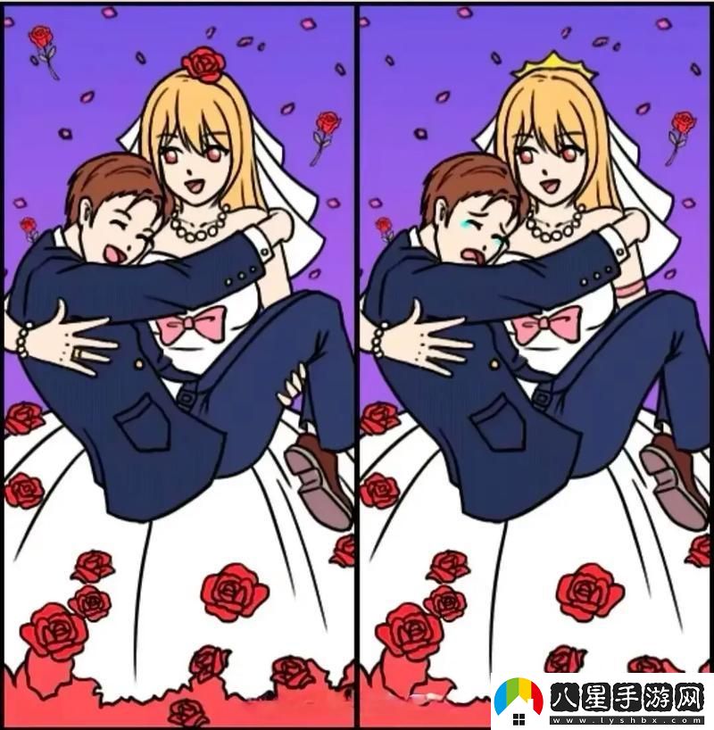 找個處開個包