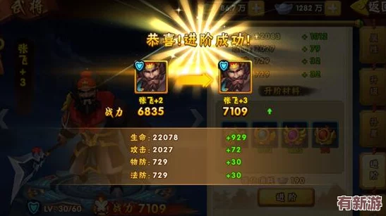 穿越三國亂世奇兵手游揭秘時空祭壇