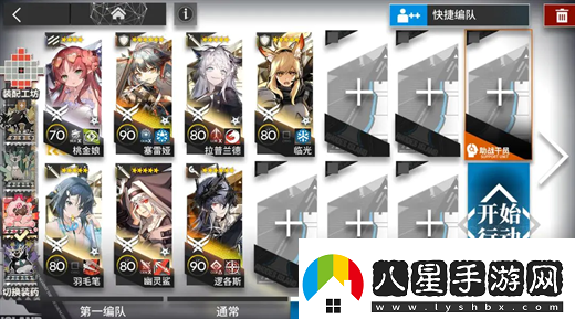 明日方舟PVEX1突襲掛機(jī)通關(guān)方法