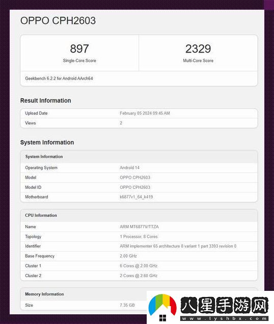 “GeekBench手機cpu”之戰(zhàn)