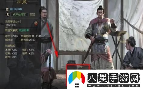 率土之濱同盟退出攻略，詳細步驟與注意事項