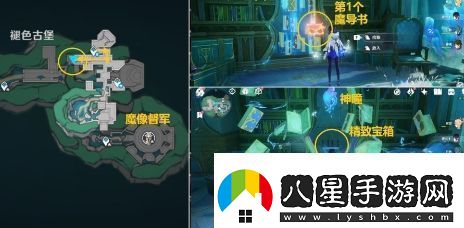 原神4.6為書(shū)所愛(ài)之人成就怎么達(dá)成