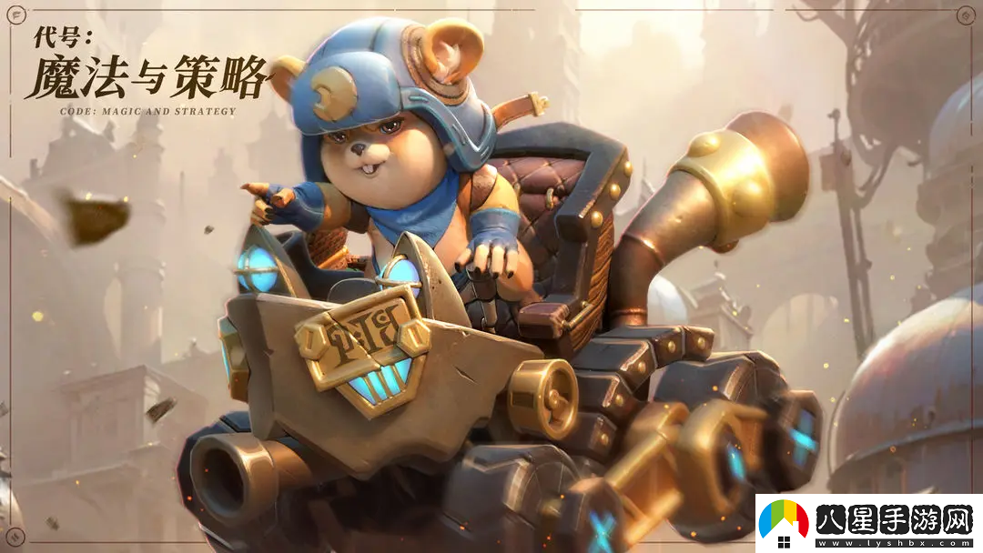 代號(hào)魔法與策略拿破侖怎么樣