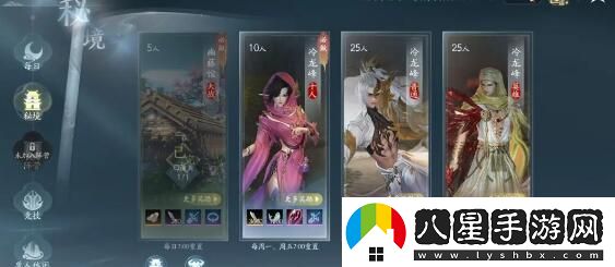 劍網(wǎng)3無(wú)界高效刷分職業(yè)選擇推薦，哪些職業(yè)更容易獲取高分？