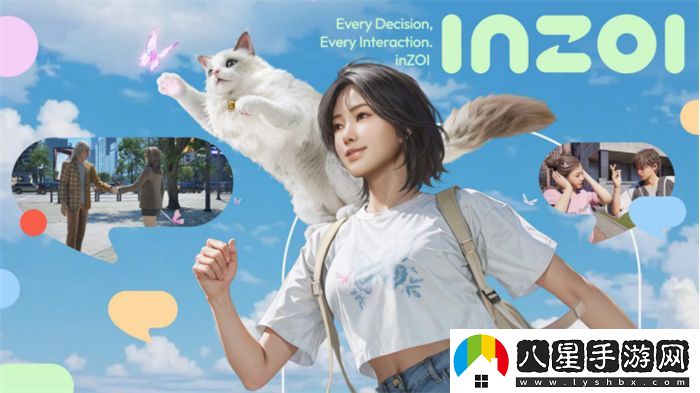 inZOI中國獨家PV發(fā)布！夢想生活由此開啟，共同探索無限可能