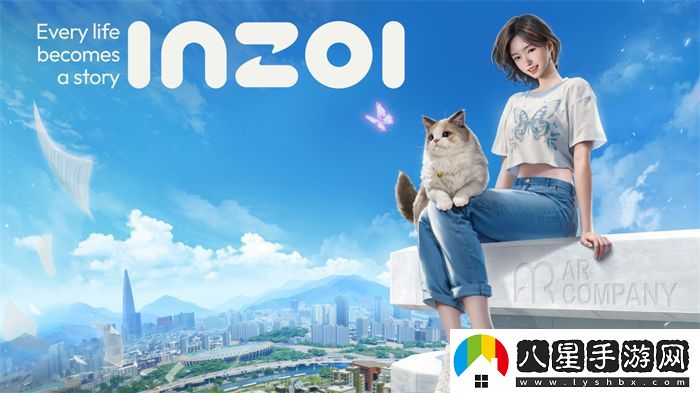 inZOI中國獨家PV發(fā)布！夢想生活由此開啟，共同探索無限可能
