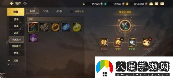 地下城與勇士起源20級(jí)史詩項(xiàng)鏈選什么好