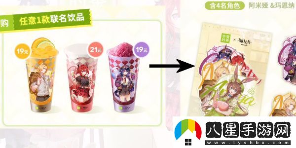 明日方舟奈雪門店聯(lián)動結束時間