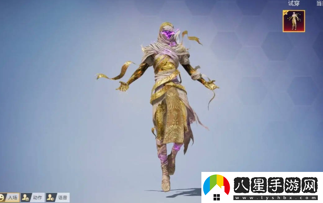 和平精英紅裝木乃伊價(jià)格